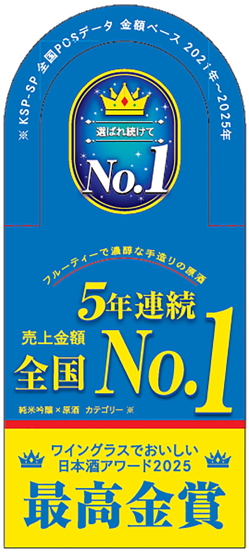 Amazon.co.jp: 小嶋総本店 東光 純米吟醸原酒 [ 日本酒 山形県 1800ml